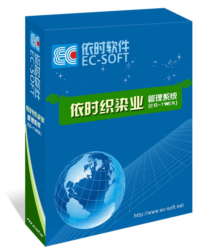 毛衣ERP